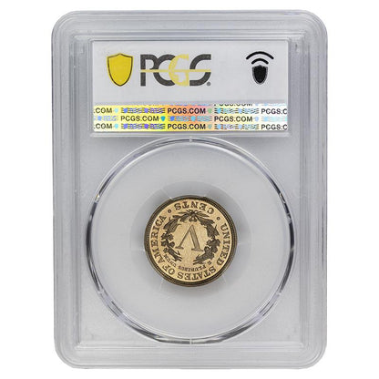 1899 Liberty Head Nickel - PCGS PR65 CAC