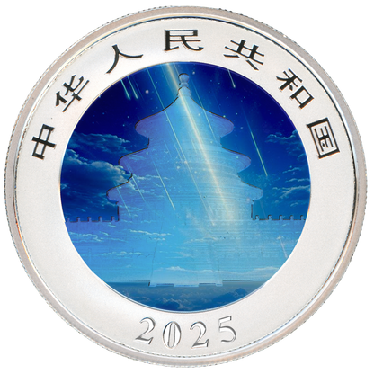 2025 China Panda 30 Gram Meteor Shower - Natural Disaster Series