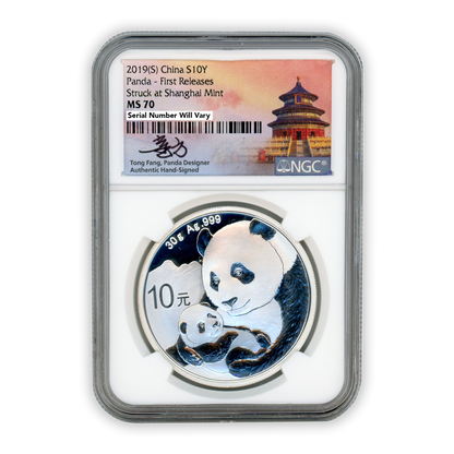 2019 (S) China Panda 10 Yuan Silver - NGC MS70 First Release Fang Signature Label